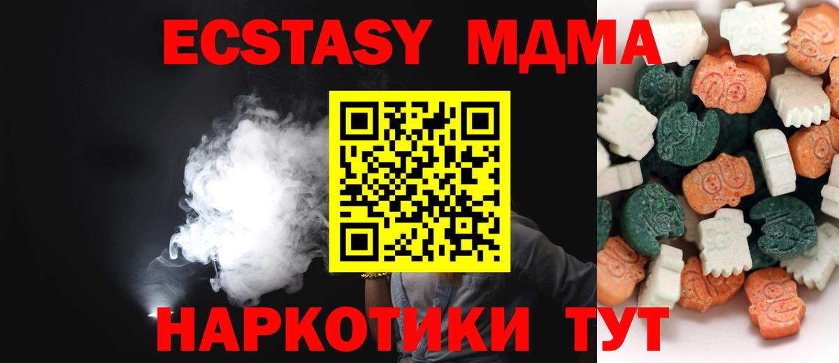 blacksprut tor  ЭКСТАЗИ 99%  Экстази louis Vuitton  Вход с VPN  Первоуральск 