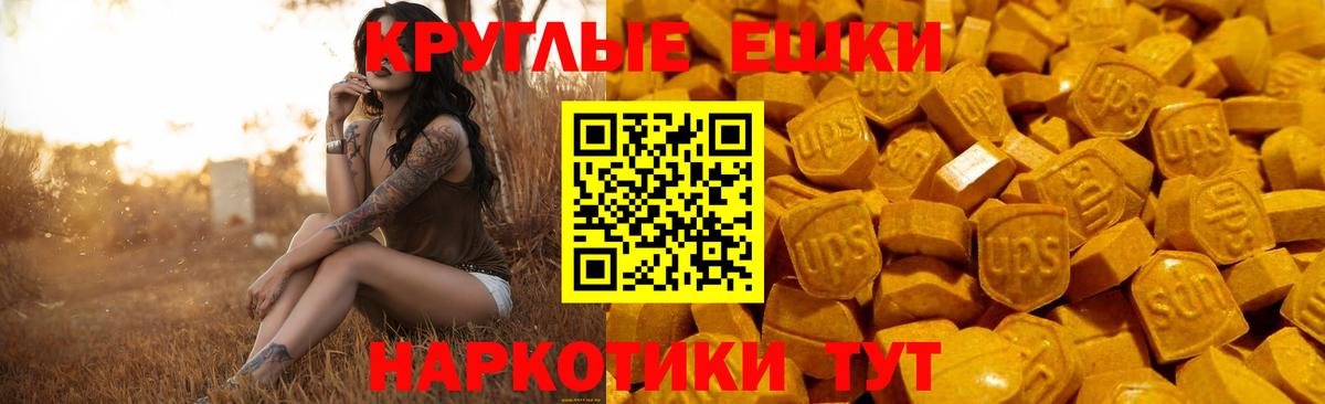 Экстази бентли Первоуральск