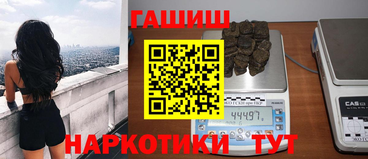 Первоуральск  ГАШ AMNESIA HAZE  Вход с VPN 