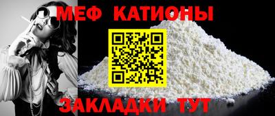 мефедрон Пушкино