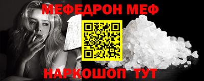 а пвп мука Пыть-Ях