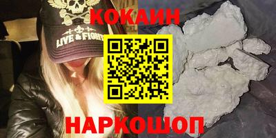 мефедрон Пушкино