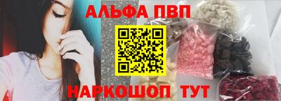 мефедрон Пушкино