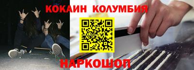а пвп мука Пыть-Ях