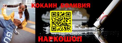 а пвп мука Пыть-Ях