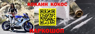 а пвп мука Пыть-Ях