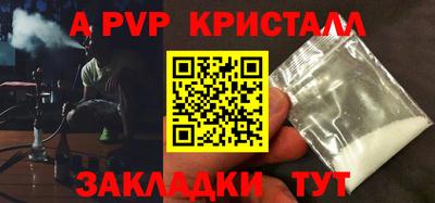 мефедрон Пушкино