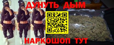 мефедрон Пушкино