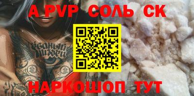 мефедрон Пушкино