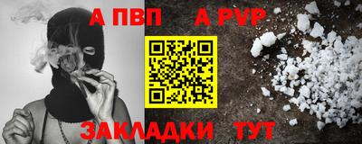 мефедрон Пушкино