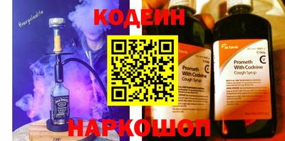мефедрон Пушкино