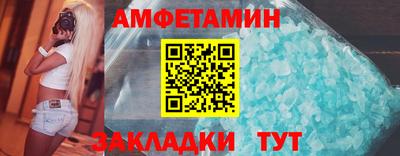мефедрон Пушкино