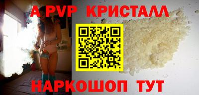 дживик Пугачёв
