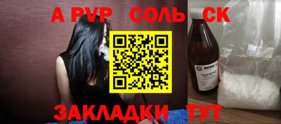 дживик Пугачёв