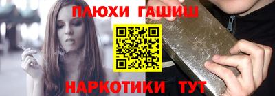 а пвп мука Пыть-Ях