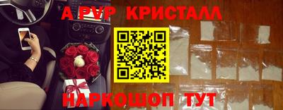 дживик Пугачёв