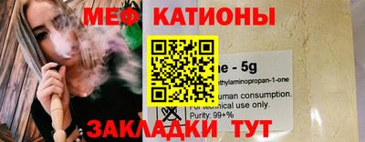 мефедрон Пушкино