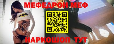 мефедрон Пушкино