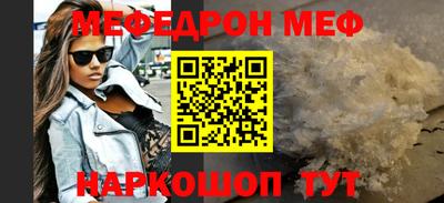 мефедрон Пушкино