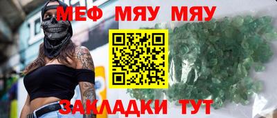 а пвп мука Пыть-Ях
