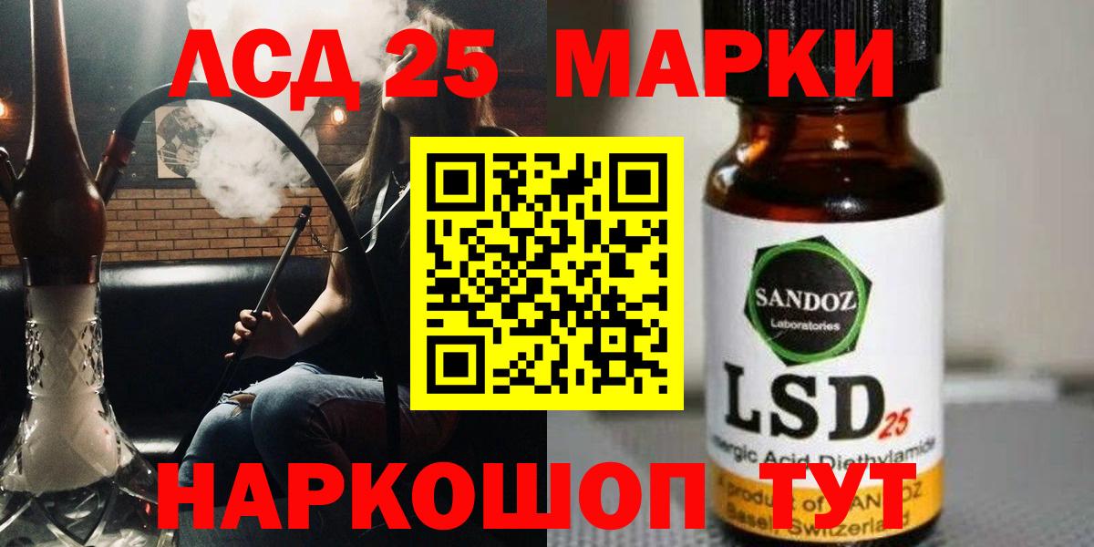 ЛСД экстази ecstasy Первоуральск