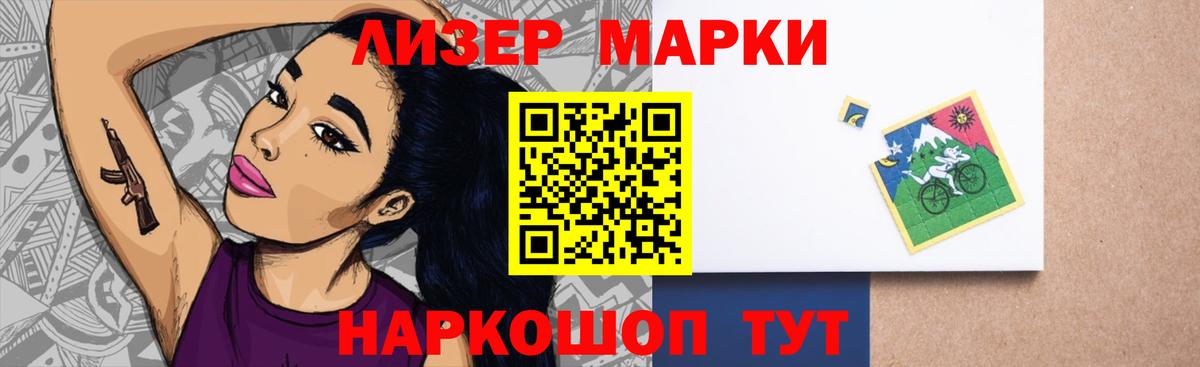 ЛСД экстази кислота  ЛСД экстази кислота  ЛСД экстази  Первоуральск  Вход с VPN 