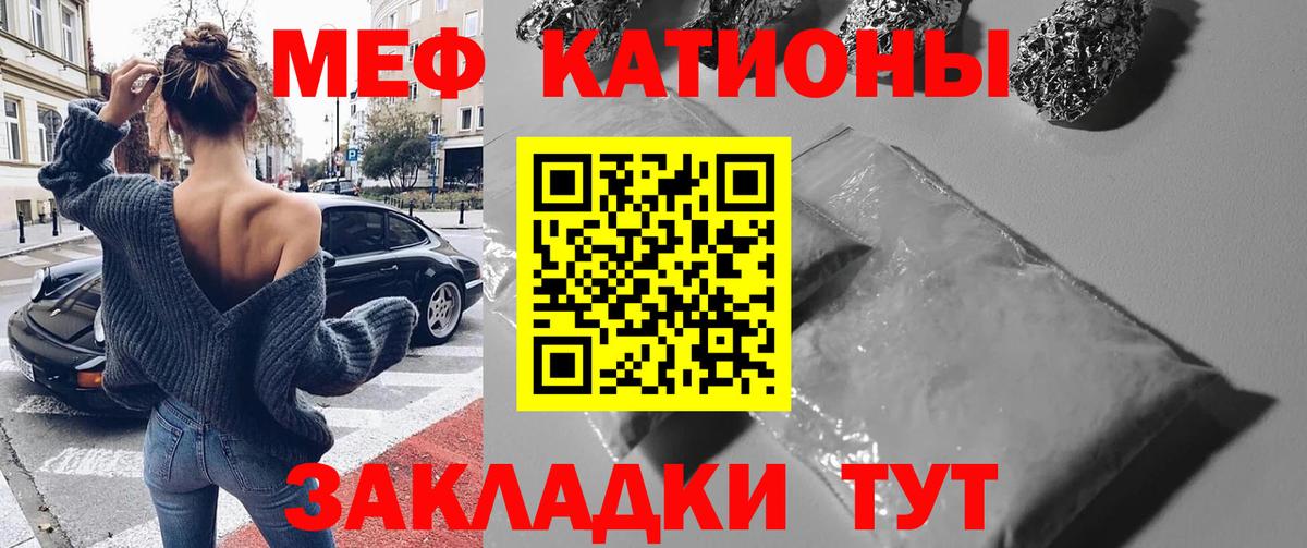 Мефедрон мука Первоуральск