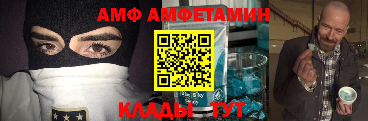 Метамфетамин  МЕТАМФЕТАМИН Декстрометамфетамин 99.9%  Вход с VPN  МЕТАМФЕТАМИН Декстрометамфетамин 99.9%  Первоуральск 