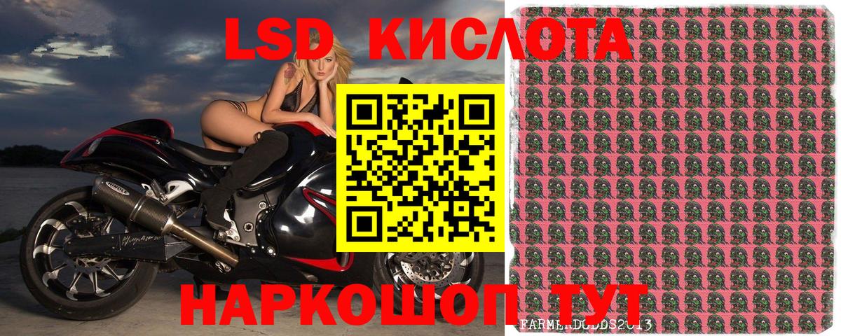 Наркотические марки 1,8мг Первоуральск