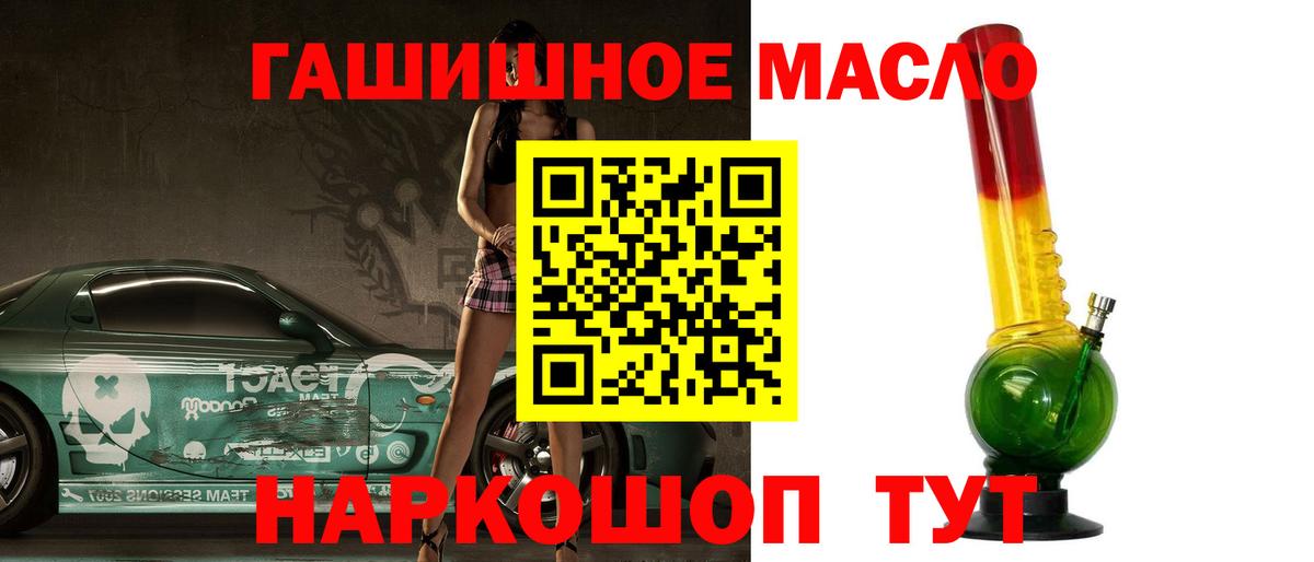 Первоуральск  Дистиллят ТГК вейп  ТГК THC oil  сколько стоит  Вход с VPN 