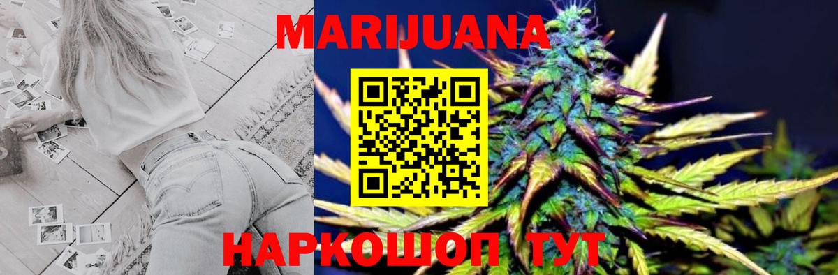 Первоуральск  Шишки марихуана семена  Вход с VPN  Бошки марихуана марихуана  Конопля гибрид 